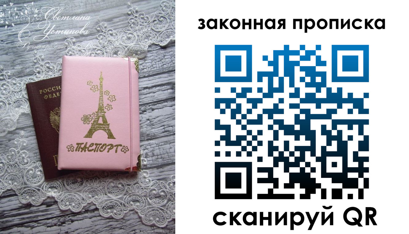 форма 3 в Удачном