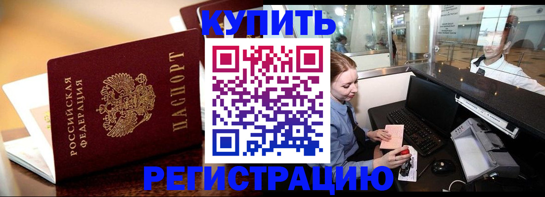 найти адрес прописки в Удачном