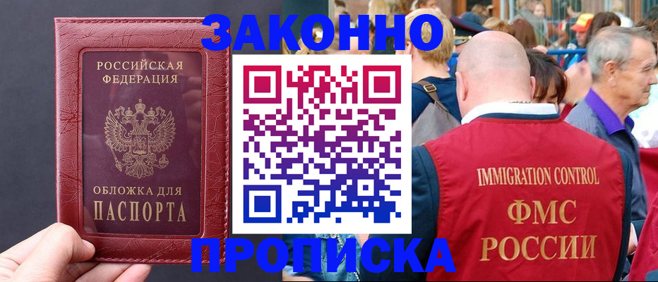 регистрация для школы в Удачном